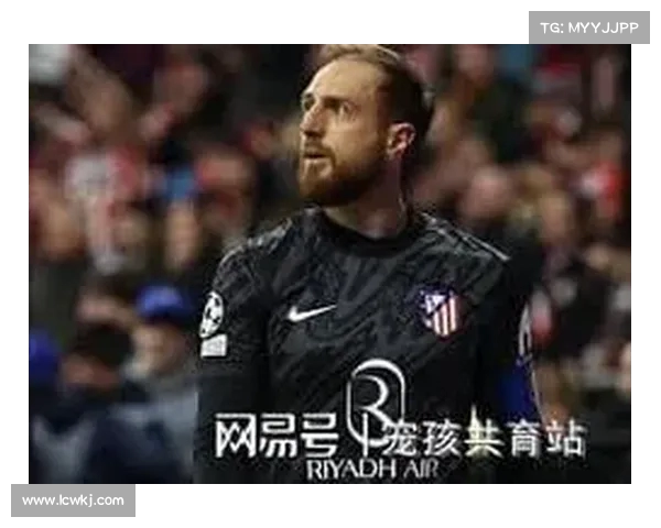 奥布拉克：足坛最坚韧守门员的传奇之路与无懈可击的防守艺术