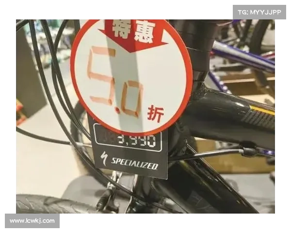 中高端自行车降价幅度惊人部分车型腰斩价格引发市场关注